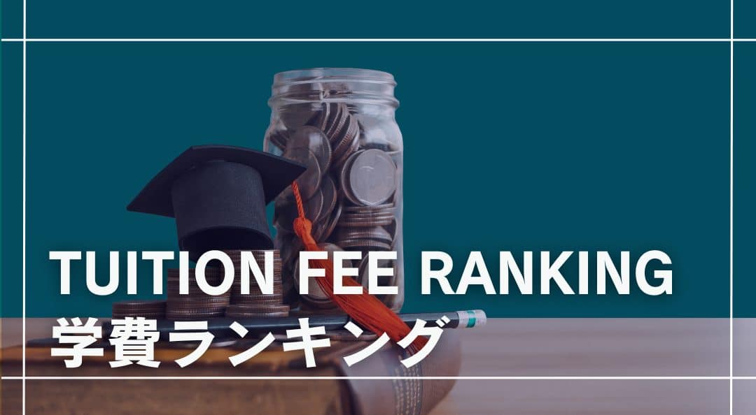 バンコクのインターナショナルスクール選びをサポートする バンコクインターサポートのメインビジュアル